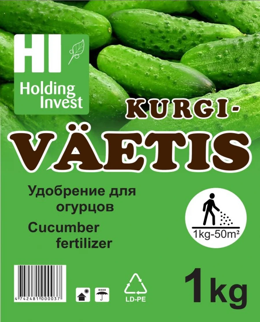 Kurgiväetis 1 kg